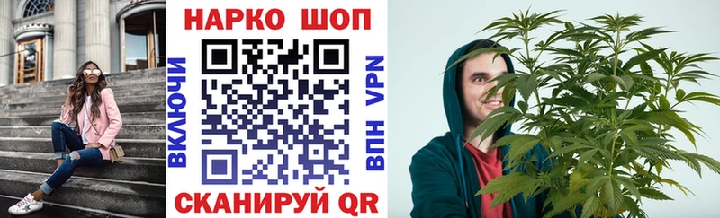 Наркошоп Бирюч ГАШ КОКАИН Мефедрон Alpha-PVP Галлюциногенные грибы Конопля