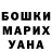 ТГК гашишное масло Elizabeth Griggs