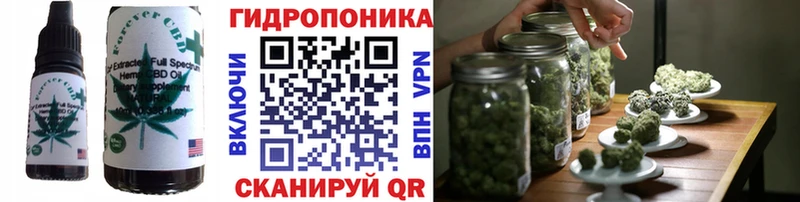 Еда ТГК конопля наркошоп дарк нет клад Бирюч