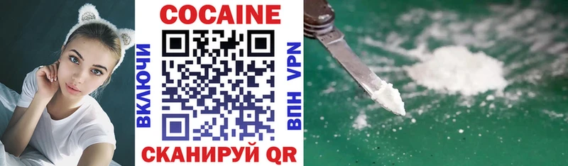КОКАИН Fish Scale Бирюч