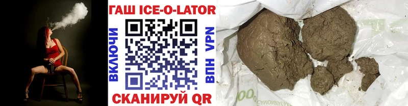 ГАШ Premium  Бирюч 