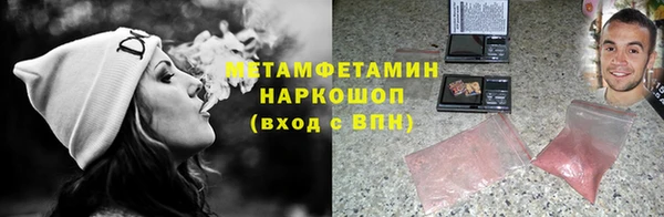 трава Богородск