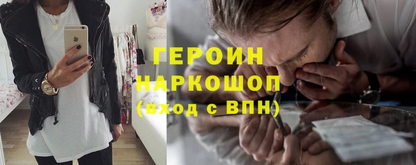 трава Богородск