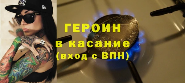 трава Богородицк