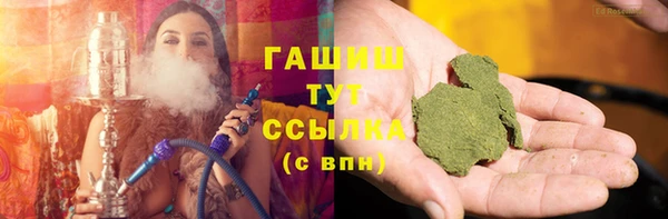 трава Белоозёрский
