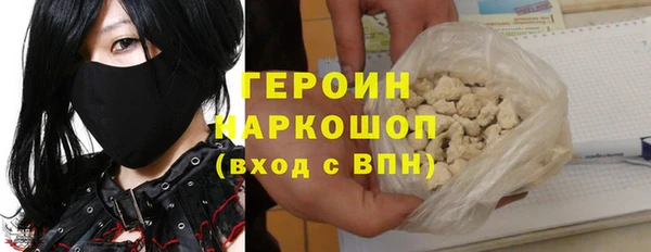 трава Богородицк