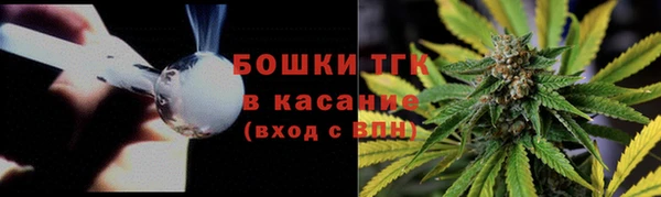 мефедрон Бородино