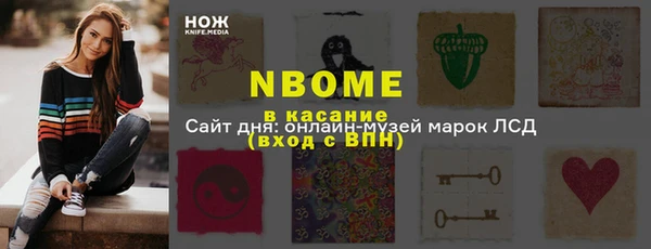 трава Богородицк