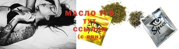 гашиш Белокуриха