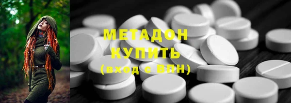 трава Богородицк