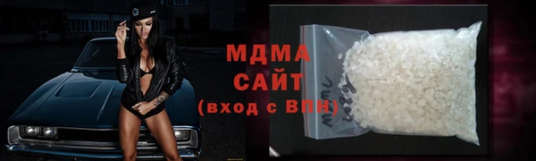 трава Богородицк