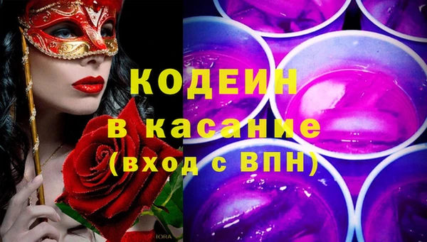 трава Богородск