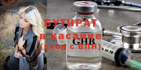 прущие грибы Богданович