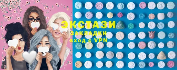 трава Богородицк
