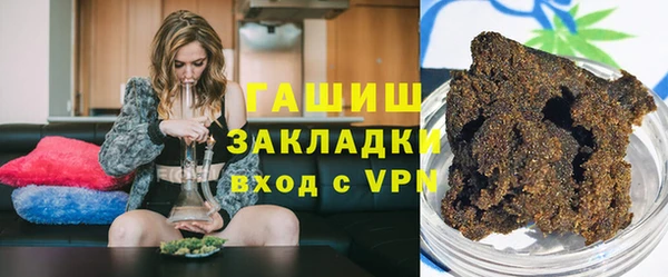 прущие грибы Богданович
