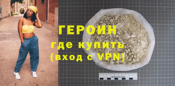 трава Богородицк