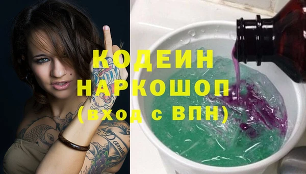 трава Богородск