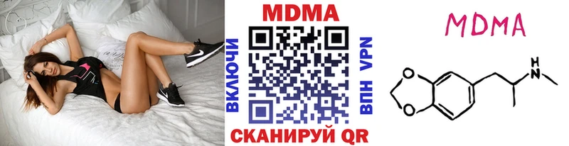 купить  цена  shop состав  гидра как зайти  MDMA crystal  Бирюч 