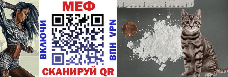 кракен ТОР  Бирюч  Меф мяу мяу 