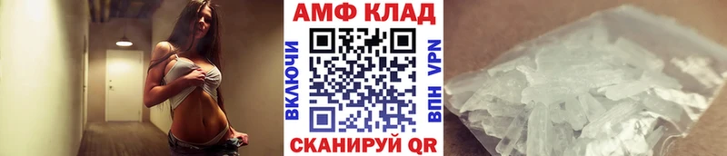 Первитин витя  hydra ONION  Бирюч 