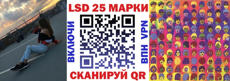 где купить Бирюч МЕГА Марки N-bome 1,5мг