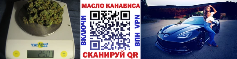ссылка на мегу ССЫЛКА  Бирюч  ТГК гашишное масло  дарнет шоп 